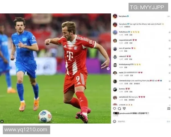 凯恩社媒晒照庆祝安联欧冠之夜祝贺卡尔度过难忘时刻