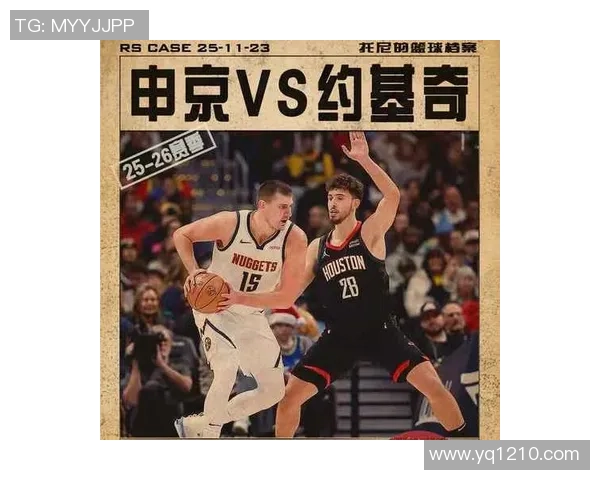 美媒称约基奇无现役对手申京都具潜力成其接班核心 美媒称约基奇无现役对手申京都具潜力成其接班核心